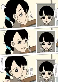 [Doujin Mukashibanashi] Hahaoya to Tomodachi ga Katte ni Yatte Ita