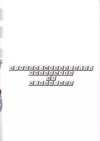 (C79) [Niku Ringo (Kakugari Kyoudai)] Nippon Impossible 2 (Street Fighter) [English] [SaHa]