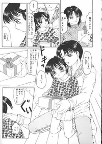 [Fuusen Club] Naisho no Ehon