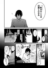 COMIC Koh 2018-08 [Digital]