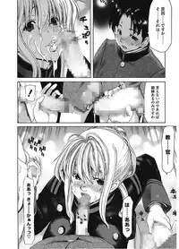 [Anthology] Core Colle Vol. 5 Rankou Hen [Digital]