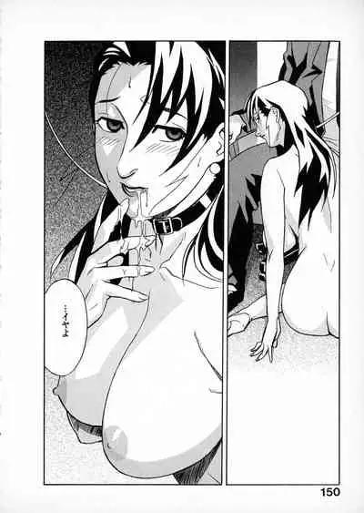 [Miura Takehiro] First Album - The minutes of Kasuga Detective Office