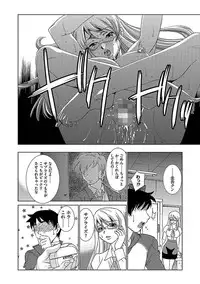 [Anthology] Cyberia ManiaEX Vol.005 - Nakadashi Haramase [Digital]