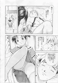 [Sorase Haruyuki] Joshikousei - Girls' School Student