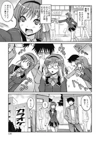 [Umiushi] Sweet Meet [Digital]