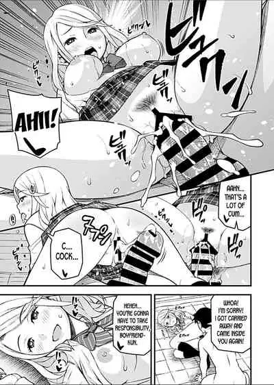 [Moririn-Monson] Kanojo no Gal na Onee-san ni Sasowareta node Shimashita. | My Girlfriend's Gal-like Onee-san Seduced Me and We had Sex [English] [desudesu] [Digital]