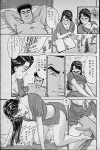 [Murao Mio] Virgin Mama Vol.13