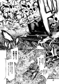 [Anthology] Megami Crisis 13 [Digital]