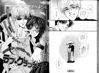 B-BOY LUV 05 メガネ君特集