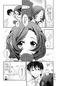 [Ichihara Kazuma] Teppan OL Chiga-san