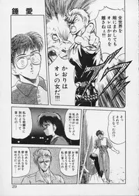 [Tennouji Kitsune] Rape + 2πr Vol 4