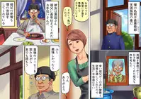 [Naya] Onna Kyoushi Bondage Kankin Shiiku 1 Yuukai Choukyou Hen