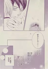 BOY'S ピアス 2014-07