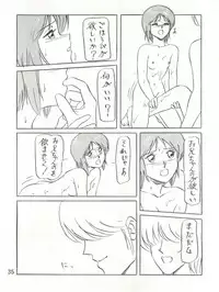 [Studio Boto-Master (Honda Mitsuru)] Waku Waku Elpeo Land PII (Gundam ZZ)