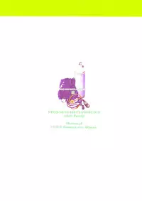 (C81) [Chuuka Mantou (Yagami Dai)] Mantou .38 (Neon Genesis Evangelion) [English] [Risette]