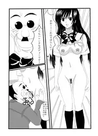 [Syumi eshi] time stop