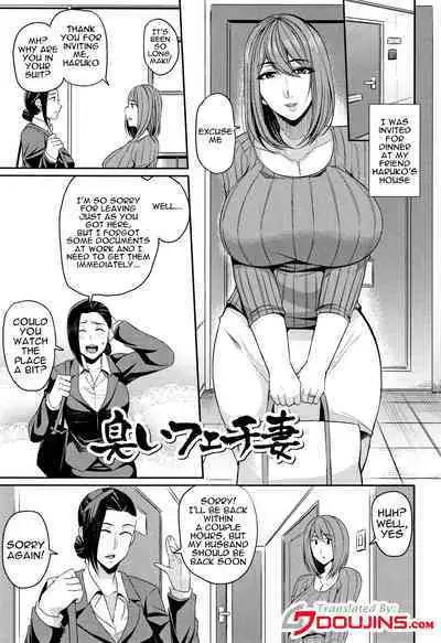 Tsuma Chichi Temptation | Wife Breast Temptation Ch. 1-4