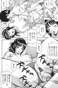 [Amano Hidemi] Hitozumatachi no Gogo