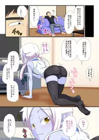 [Yuunagi no Senryokugai Butai (Nagi Ichi)] Soshite Bitch na Mesu-shota Elf ga Wagaya ni Kitara [Digital]