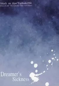 (FALL OF WALL4) [T.K-Cinema (Tako)] Mubyou - Dreamer's Sickness (Shingeki no Kyojin)