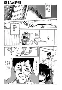 [Minasuki Popuri] Ii Ko ni Shiteru? -Shinsouban-