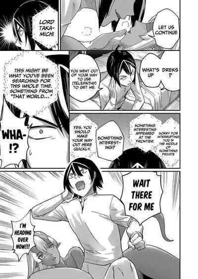 Kichiku Eiyuu | Incubus of Frustration; Savage Hero Vol.01