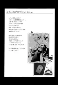 (C92) [SEVENTHSTAR (59)] Kagamine Len x Rin Seijin Muke Sairokushuu RECORD Rimen (VOCALOID)