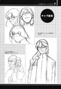 (C62) [studio C-TAKE (Miura Takehiro)] Immoral Sister R Genga Shuu