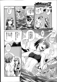 COMIC Megastore Alpha 2014-10