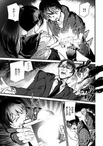 COMIC Mugen Tensei 2024-01