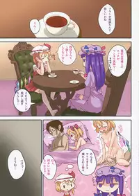 (Reitaisai 11) [Beer Kuzu Brothers (Various)] Touhou Cosplay H Goudou 2 (Touhou Project)