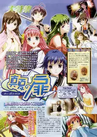 BugBug 2003-12 Vol. 112