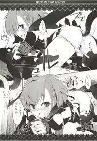 (C77) [GALVAS (Kamiyoshi)] Show me your shadow (PERSONA 3)