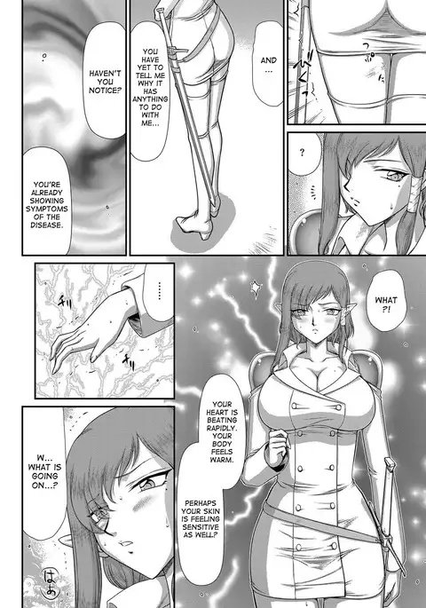 Ingoku no Kouki Dietlinde Ch. 1-3