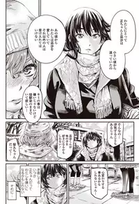 COMIC Penguin Club 2017-08 [Digital]