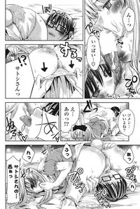 COMIC Potpourri Club 2011-09