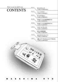 [Maeshima Ryou] Otona no Omocha no Tsukaikata - How to use an Adult's toy [Digital]
