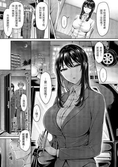 Pai Parade | 歐派♡遊行