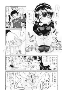 [Hokama Mitsuri] Houkago Tsuushinbo!! - After School Report!!