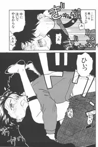 [Wang-Pac] Kanojo ga Tsunagareta Hi