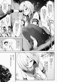 (C95) [Jouji Mujoh (Shinozuka George)] Kanpai - Jouji Mujoh Soushuuhen (Kantai Collection -KanColle-)