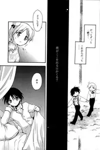 [Konata Hyuura] Boku no Animal Life - My Animal Life