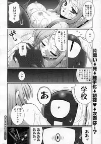 COMIC Megastore H 2007-03