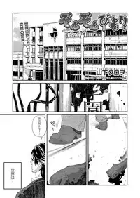 COMIC AUN 2019-01 [Digital]