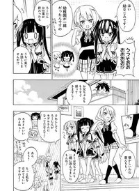 Dengeki Moeoh 2016-02 [Digital]