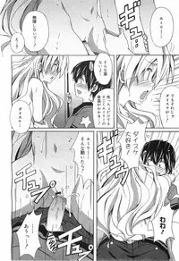 COMIC Megamilk 2011-05 Vol. 11