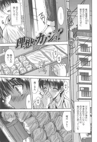 [Yuuki] Soukan Syoukougun