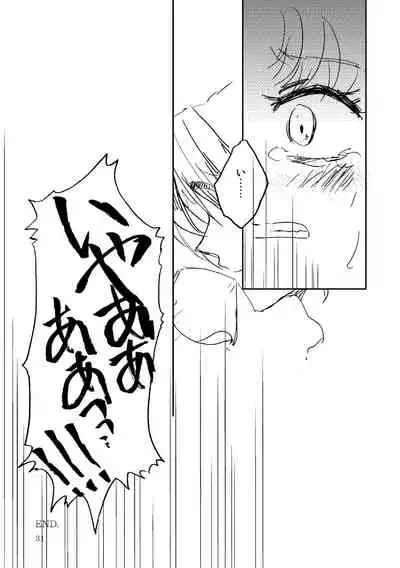 (Gekka Yuusei 6) [Kaiten Chocolate (Bon)] Marionette's Rhapsody (Bishoujo Senshi Sailor Moon)