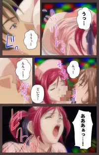 [Kururi Active] [Full Color Seijin Han] DISCIPLINE Daiichiwa Complete Ban [Digital]