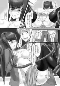 [Ankake Mamedaifuku (Nonki)] Shokushu na Ore to Kyuuketsuki na Kanojo Ichiwa Futsuuyori Tokushu na Futari [Digital]